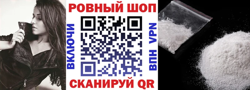Купить закладку Галлюциногенные грибы  Мефедрон  МАРИХУАНА  Альфа ПВП  Ростов-на-Дону