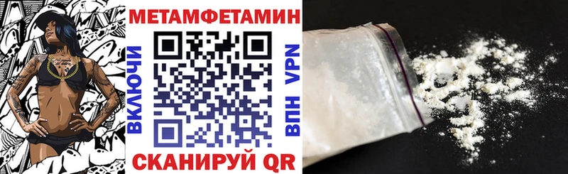 АМФ Premium Купить где Ростов-на-Дону