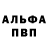 Кодеиновый сироп Lean Purple Drank Alihan H