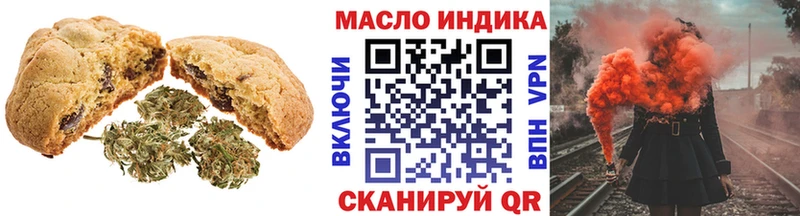 Купить закладки  Ростов-на-Дону  Печенье с ТГК марихуана 