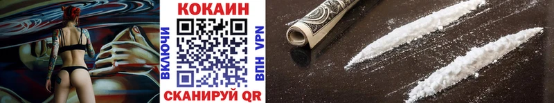 COCAIN VHQ Ростов-на-Дону