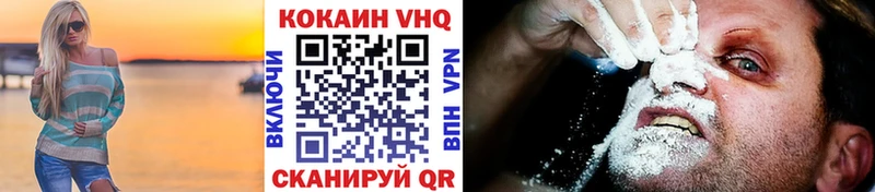 Cocaine 98%  Купить  Ростов-на-Дону 