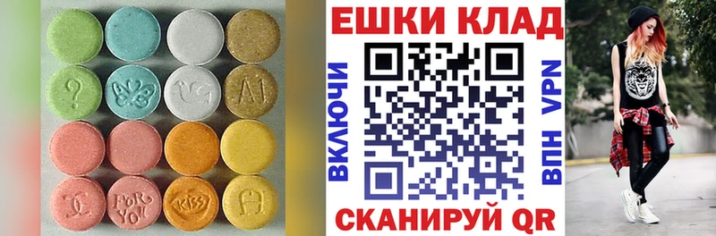 Ecstasy louis Vuitton  Купить закладки  Ростов-на-Дону 