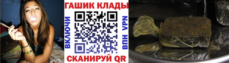 Гашиш хэш Купить Ростов-на-Дону