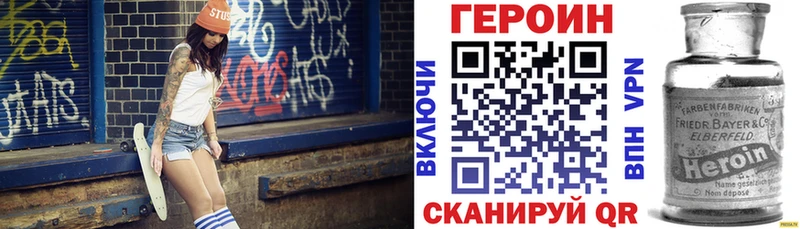 Купить закладки Ростов-на-Дону Героин гречка