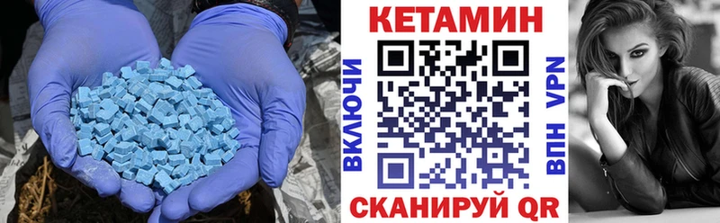 Кетамин ketamine  Купить закладки  Ростов-на-Дону 