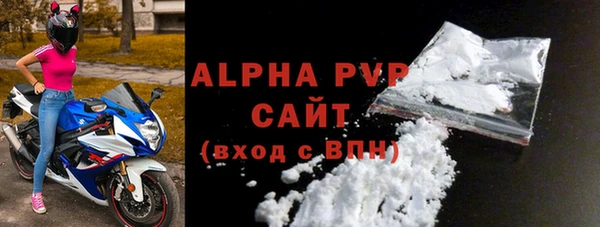 таблы Алексин