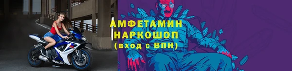 spice Алзамай