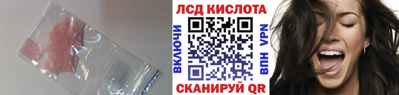 Лсд 25 экстази ecstasy  Купить закладки  Ростов-на-Дону 