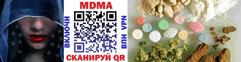 МДМА Molly  Купить  Ростов-на-Дону 