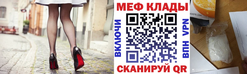 Меф кристаллы Купить где Ростов-на-Дону