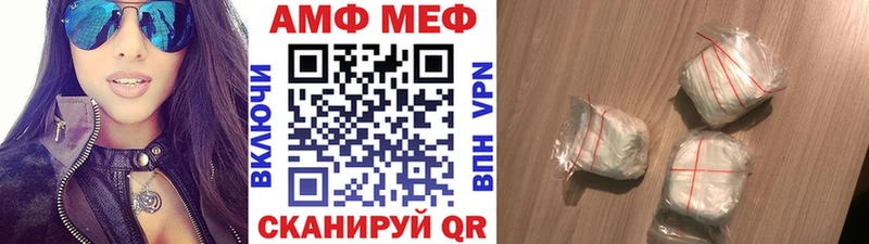 Купить закладки  Ростов-на-Дону  Первитин Methamphetamine 