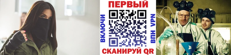 МЕТАМФЕТАМИН Methamphetamine Ростов-на-Дону
