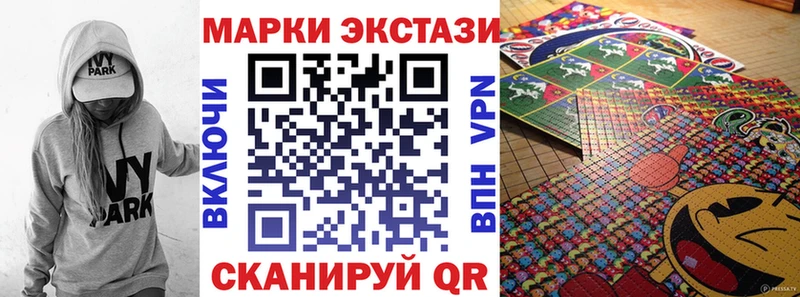 Купить закладки  Ростов-на-Дону  Наркотические марки 1,5мг 