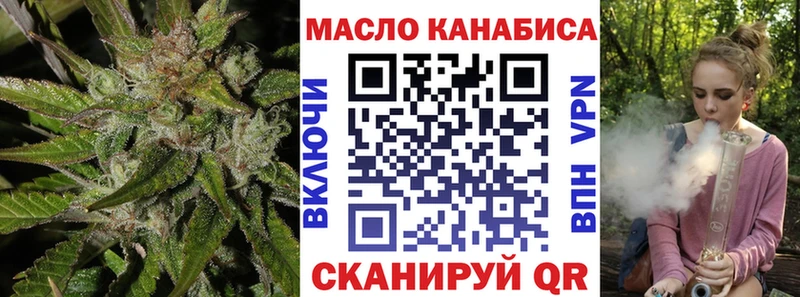 ТГК вейп  Купить где  Ростов-на-Дону 